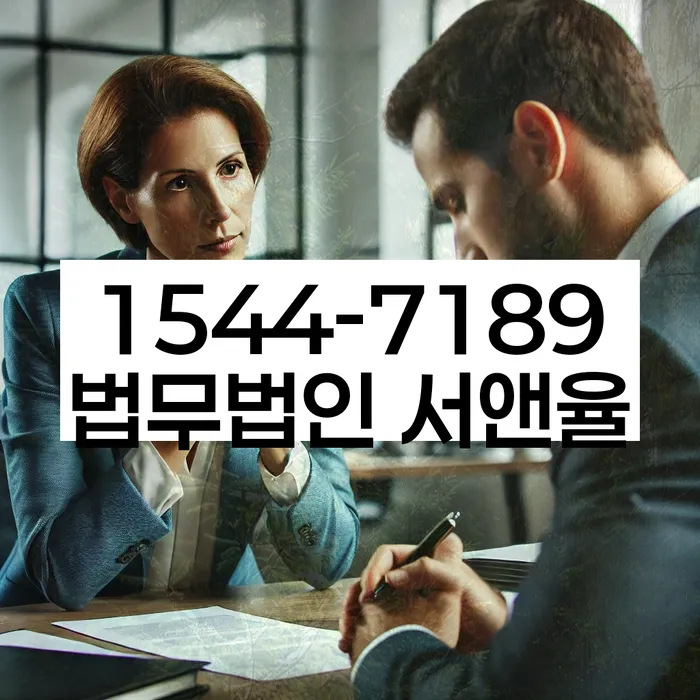 대출 연체 독촉 해결사