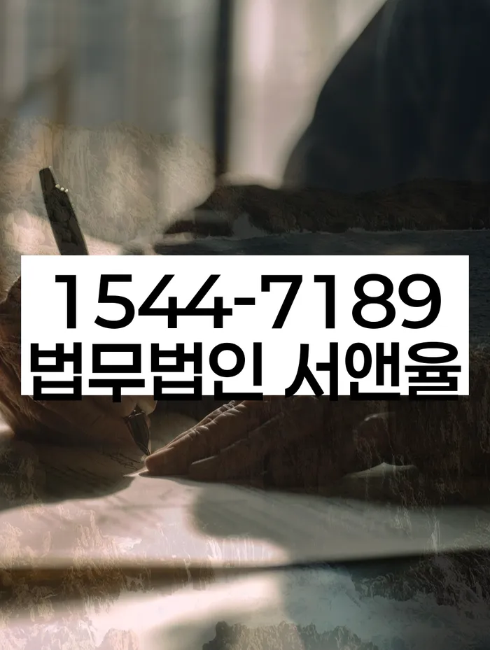 개인회생 파산 절차