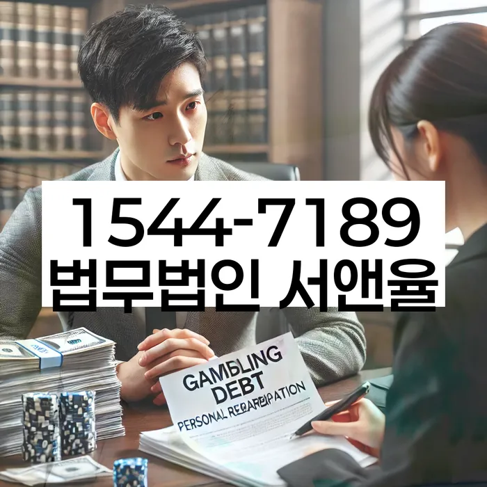 개인회생 재신청 관련 변호사 추천