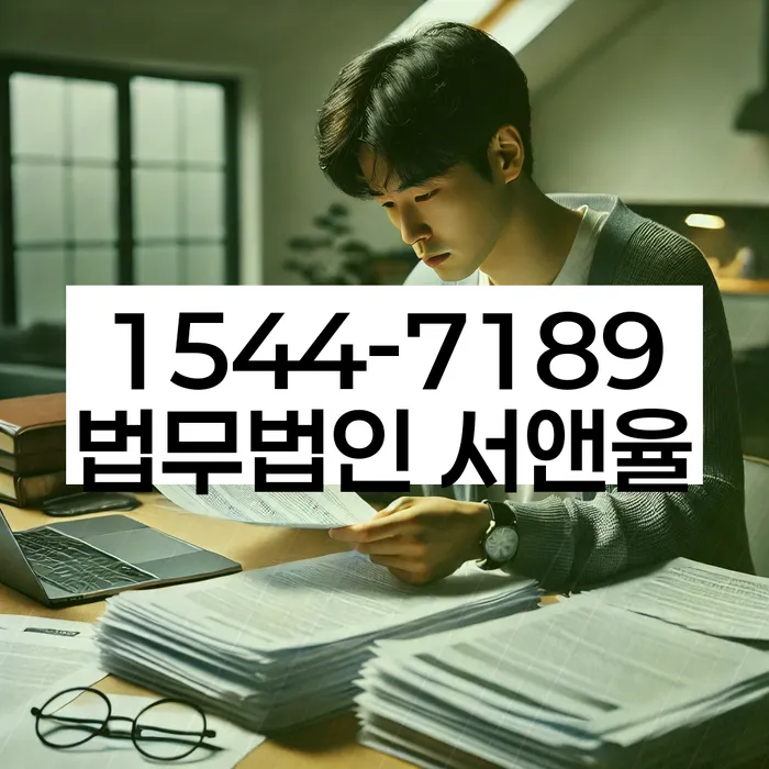 개인회생 재산 매각 유예