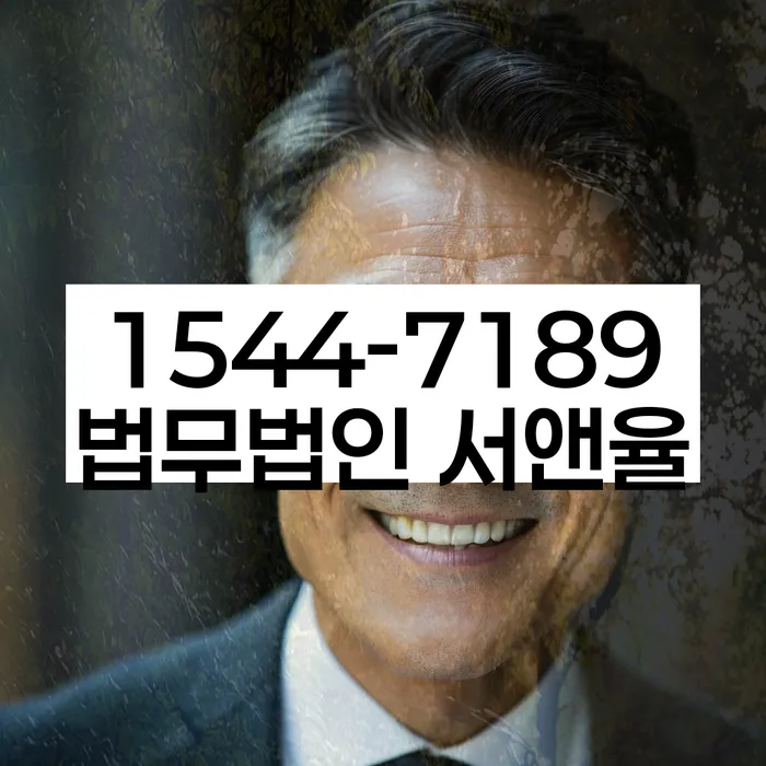 개인회생 절차