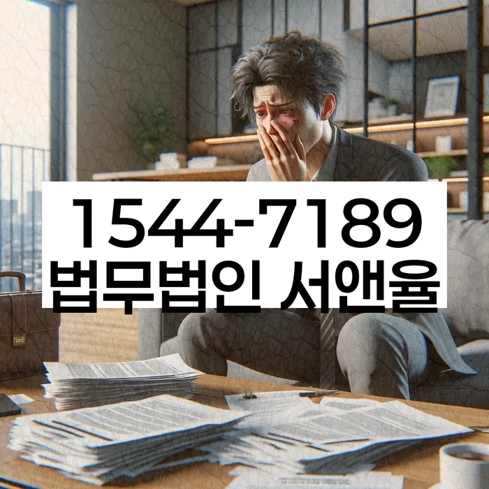 상담 신청