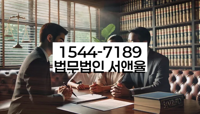 부안군 개인회생 정보