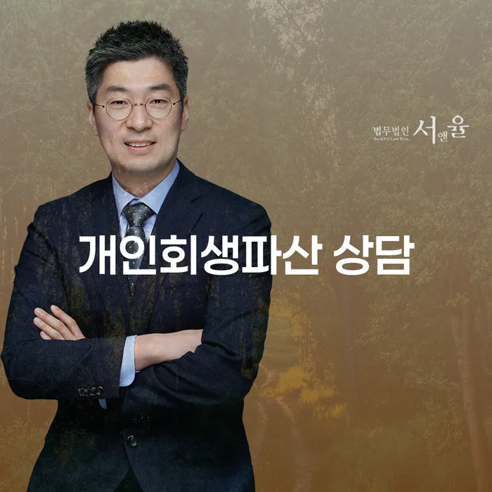 47살 직장인 4000만원 카드대출 연체 개인회생 신청하는게 좋을까요