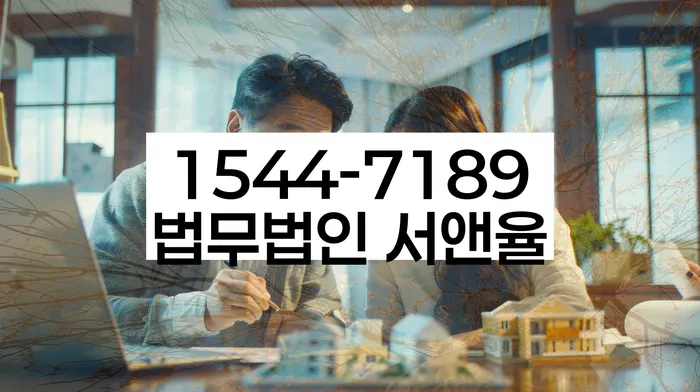 세종특별자치시 노송리 개인회생