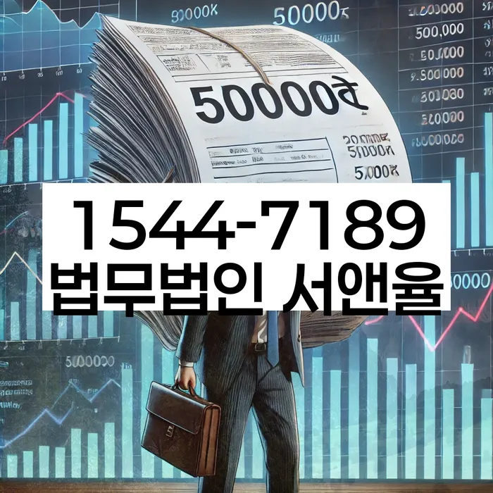 경기도 칠원동 개인회생