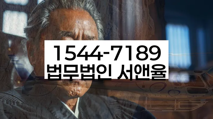 경기도 내각리 개인회생 절차